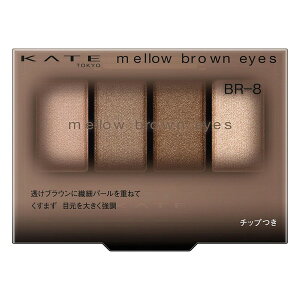 (��)�J�l�{�E���ϕi KATE �P�C�g �����E�u���E���A�C�Y BR-8 �X�L�j�[�A�b�V���u���E�� 4.2g [���[����][��������][������s��]