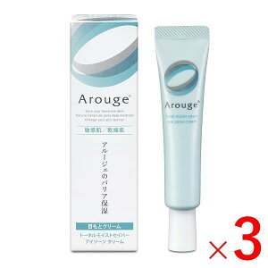 《全薬工業》 アルージェ アイゾーン クリーム 15g×3個 (目もとクリーム) 正規取扱店