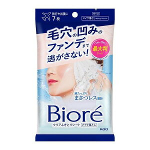 sԉt rI NAӂƂV[g 7 ԕiLZs