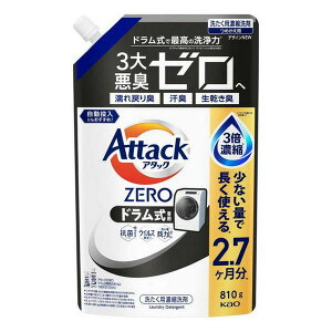 sԉt A^bNZERO hp ߂p 810g