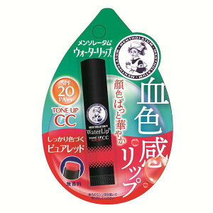 《ロート製薬》 メンソレータム ウォーターリップ トーンアップCC ピュアレッド 4.5g SPF20/PA++ (リップクリーム)