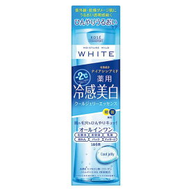 《コーセー》 モイスチュアマイルド ホワイト クールジェリーエッセンス（ゼリー状美白美容液） 200mL 【医薬部外品】