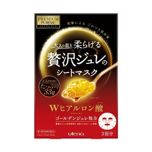 《ウテナ》 プレミアムプレサ ゴールデンジュレマスク ヒアルロン酸 33g×3枚
