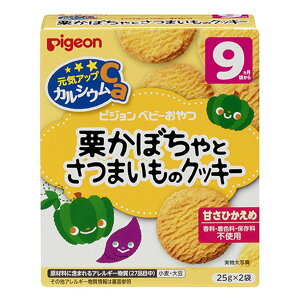 ssWt CAbvJVE IڂƂ܂̃NbL[ 25g×2