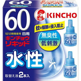 【防除用医薬部外品】《KINCHO》 水性キンチョウリキッド 60日 無香料 取替え液 2本入