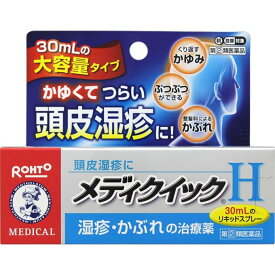 【指定第2類医薬品】《ロート製薬》　メンソレータム　メディクイックH　大容量　30ml