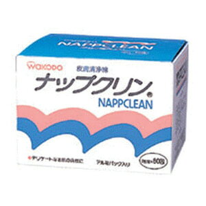 【和光堂】ナップクリン 皮膚清浄綿 80包(1包2枚組)《医薬部外品》