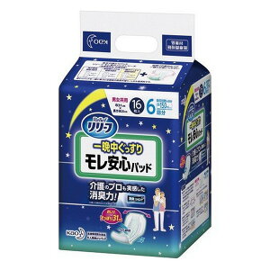 《花王》 リリーフ モレ安心パッド 一晩中ぐっすり 16枚