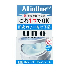 【医薬部外品】《資生堂》 UNO(ウーノ) UVパーフェクションジェル 80g SPF30・PA+++ (オールインワンジェルクリーム)