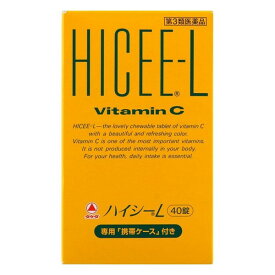 【第3類医薬品】《武田薬品》 ハイシーL 40錠 (ビタミンC製剤)