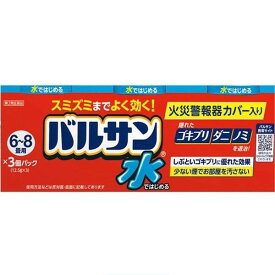 【第2類医薬品】《レック》 水ではじめるバルサン 6～8畳用 3個パック(12.5g×3) (くん煙剤)