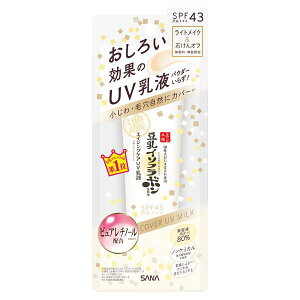 ��Ֆ�i�H��(��) SANA(�T�i) �Ȃ߂炩�{�� �����N��UV���t 50g