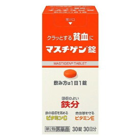 【第2類医薬品】《日本臓器》 マスチゲン錠 30錠(30日分)