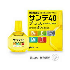 楽天市場 第3類医薬品 参天製薬 サンテ40 プラス12ml 目薬 青空blue