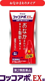 楽天市場 コッコアポ 青の通販