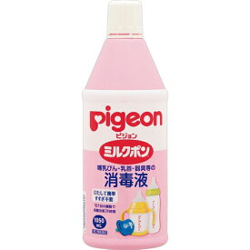 楽天市場 ピジョン 消毒液の通販 楽天市場 ピジョン 消毒液の通販