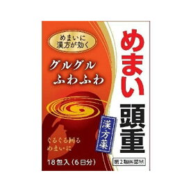 楽天市場 ふわふわ めまい 薬の通販 楽天市場 ふわふわ めまい 薬の通販