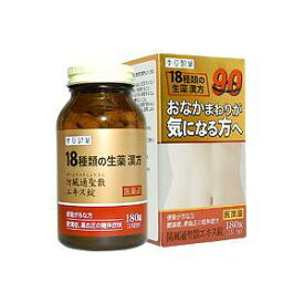 楽天市場 ナイシトール 効果 男性の通販