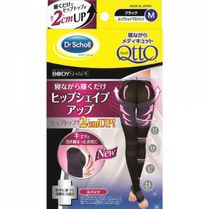 《ドクター・ショール》寝ながらメディキュットヒップシェイプスパッツブラックM1足