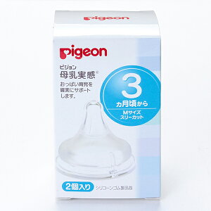 ピジョン 母乳実感 乳首 Mサイズ スリーカット 哺乳瓶 価格比較 価格 Com