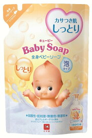 楽天市場 牛乳石鹸 無添加 赤ちゃんの通販