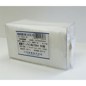 sJgt ŋۃP[pC (NO.7564) 7.5cm×7.5cm(12ply) 50 (Ë@ ŋۍ)