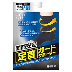 楽天市場 足 小指 骨折 サポーター 矯正グッズ 健康グッズ ダイエット 健康の通販