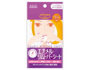 �s�R�[�Z�[�t �\�t�e�B�� �G�i���������[�o�[�V�[�g (10��)