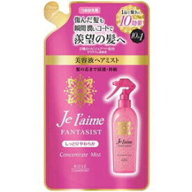 楽天市場 ジュレーム 青の通販