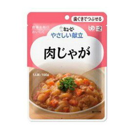 《キユーピー》 やさしい献立 肉じゃが 100g 区分2 （介護食）