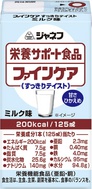 栄養サポート食品　ファインケアすっきりテイスト　ミルク味 125ml