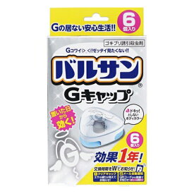 楽天市場 バルサン ゴキブリ 卵の通販