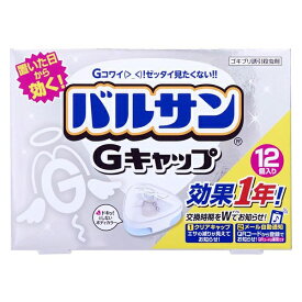 楽天市場 バルサン Gキャップの通販