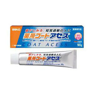 アセス 歯磨き粉 歯磨き粉の人気商品 通販 価格比較 価格 Com