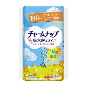 sj`[t`[ibvztB@ĂSp(14)