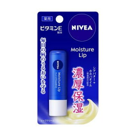 《花王》 ニベア　モイスチャーリップ ビタミンE　3.9g　(リップクリーム) 返品キャンセル不可