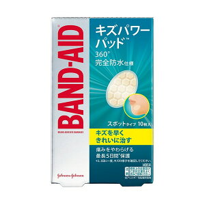 《ジョンソン&ジョンソン》 バンドエイド キズパワーパッド スポットタイプ 10枚入
