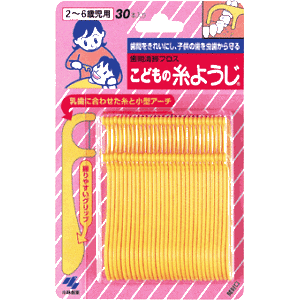 sѐt 悤kids 30{ (qpԃuV)