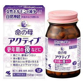 【第3類医薬品】小林製薬(株) 女性保健薬 命の母 アクティブ 168錠