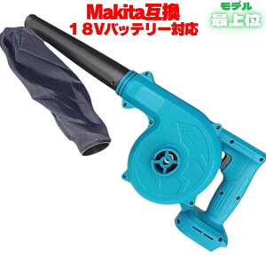 ŐVf u[ nCp[ 18v }L^݊ [d R[hX obe[ @ Wo@ Makita }L^ ݊ uA[ u GA_X^[ uoL[  H΂