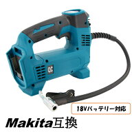 A147 2026最新モデル タイヤ空気入れ マキタ互換 18V 電動 自動 電動空気入れ バイク 自動車 自転車 ロー…
