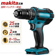 新型モデル 電動ドライバー A161 マキタ互換 18V 電動ドリル 振動ドリル マキタ 互換 電動ドライバ ドリ…