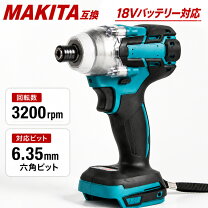 楽天市場】マキタ bl1860b 互換（インパクトドライバー｜穴あけ・締付 