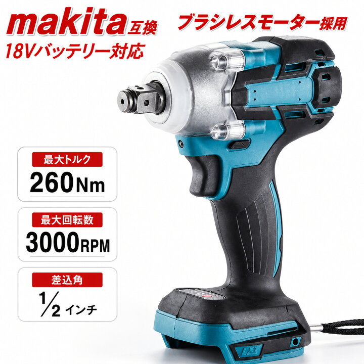 楽天市場】最新モデル 1/2 インパクトレンチ A155 18V ブラシレス 
