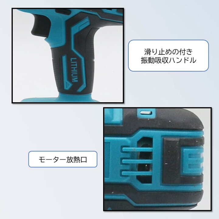 楽天市場】2026 改良型 最新モデル 替刃付き レシプロソー マキタ互換 