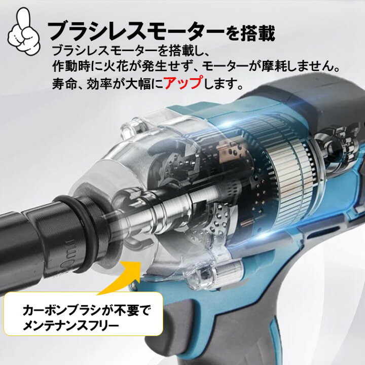 楽天市場】最新モデル インパクトドライバー マキタ互換 18V 