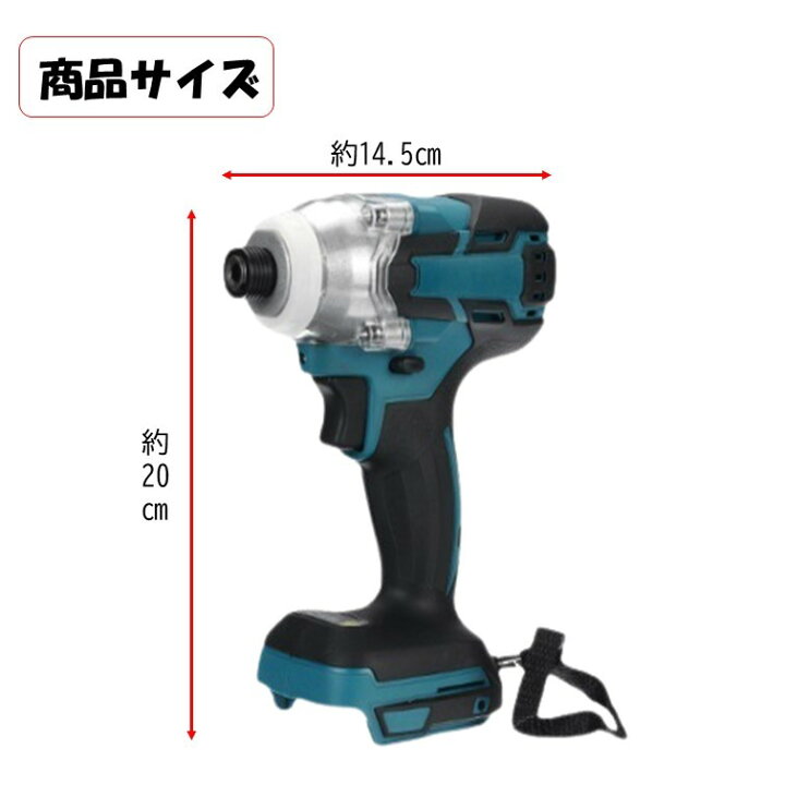 楽天市場】最新モデル インパクトドライバー マキタ互換 18V 