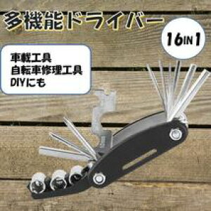 @\hCo[ 16in1 oCN ԍڍH gу}`c[ Zp` @\c[ }`hCo[ oCNpHZbg }`c[Zbg  ] [hoCN DIY p To