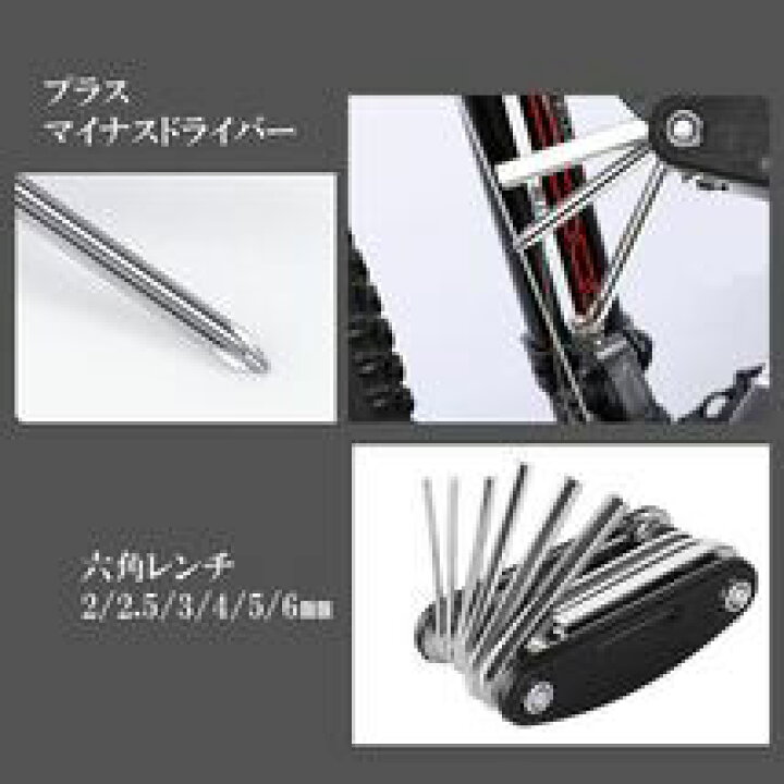 楽天市場】多機能ドライバー 16in1 バイク 車載工具 携帯マルチツール