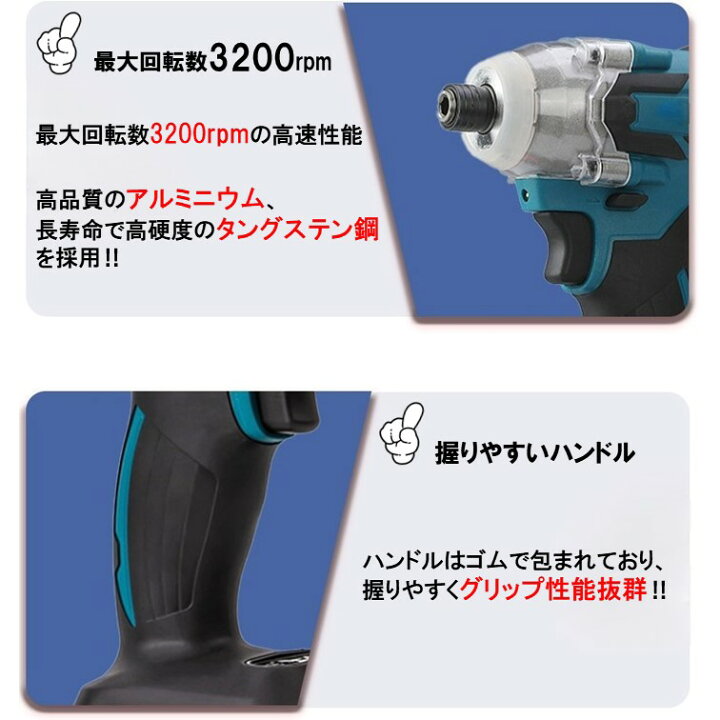 楽天市場】A148 最新モデル インパクトドライバー マキタ互換 18V 